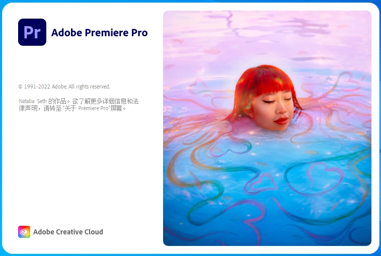 视频编辑 Adobe Premiere Pro 2023 v23.6.7.1 中文免激活特别版-图片2