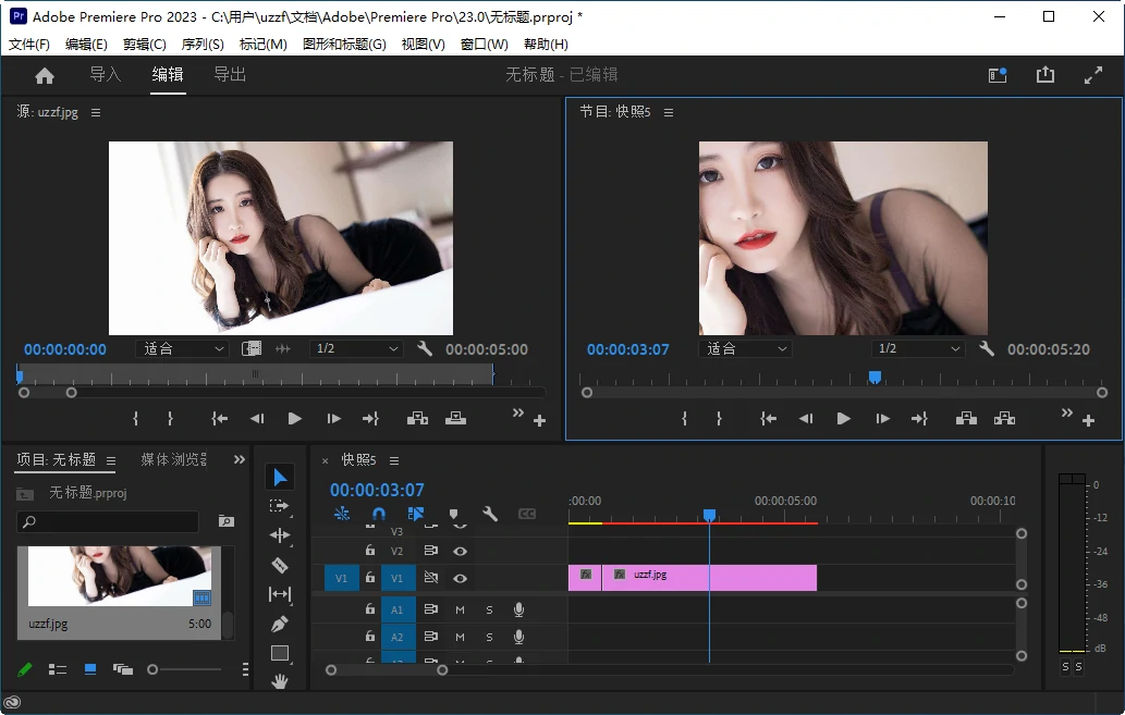 视频编辑 Adobe Premiere Pro 2023 v23.6.7.1 中文免激活特别版-图片3