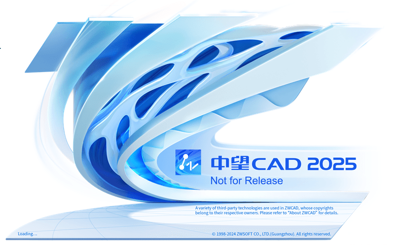 国产CAD制图软件 中望CAD 2025 SP1.4 简体中文破解专业版