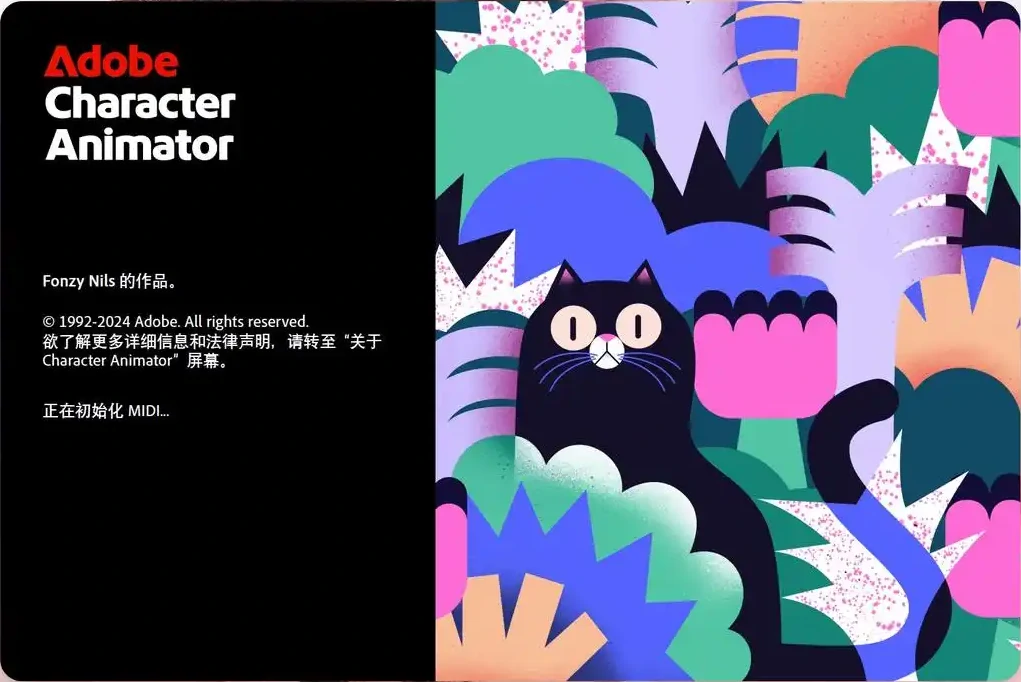 动画制作 Adobe Character Animator 2025 v25.6.0.95 中文免激活直装版-图片1