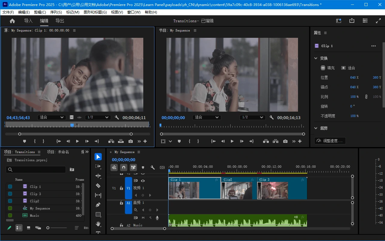 视频编辑 Adobe Premiere Pro 2025 v25.6.3.2 中文免激活特别版-图片3
