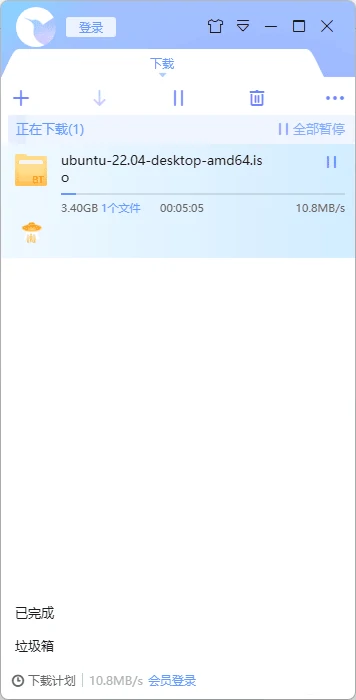 迅雷X Thunder X v10.1.38.890 去广告SVIP终结复活版+绿色精简版-图片4