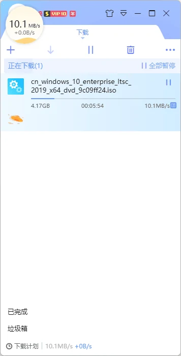 迅雷X Thunder X v10.1.38.890 去广告SVIP终结复活版+绿色精简版-图片5