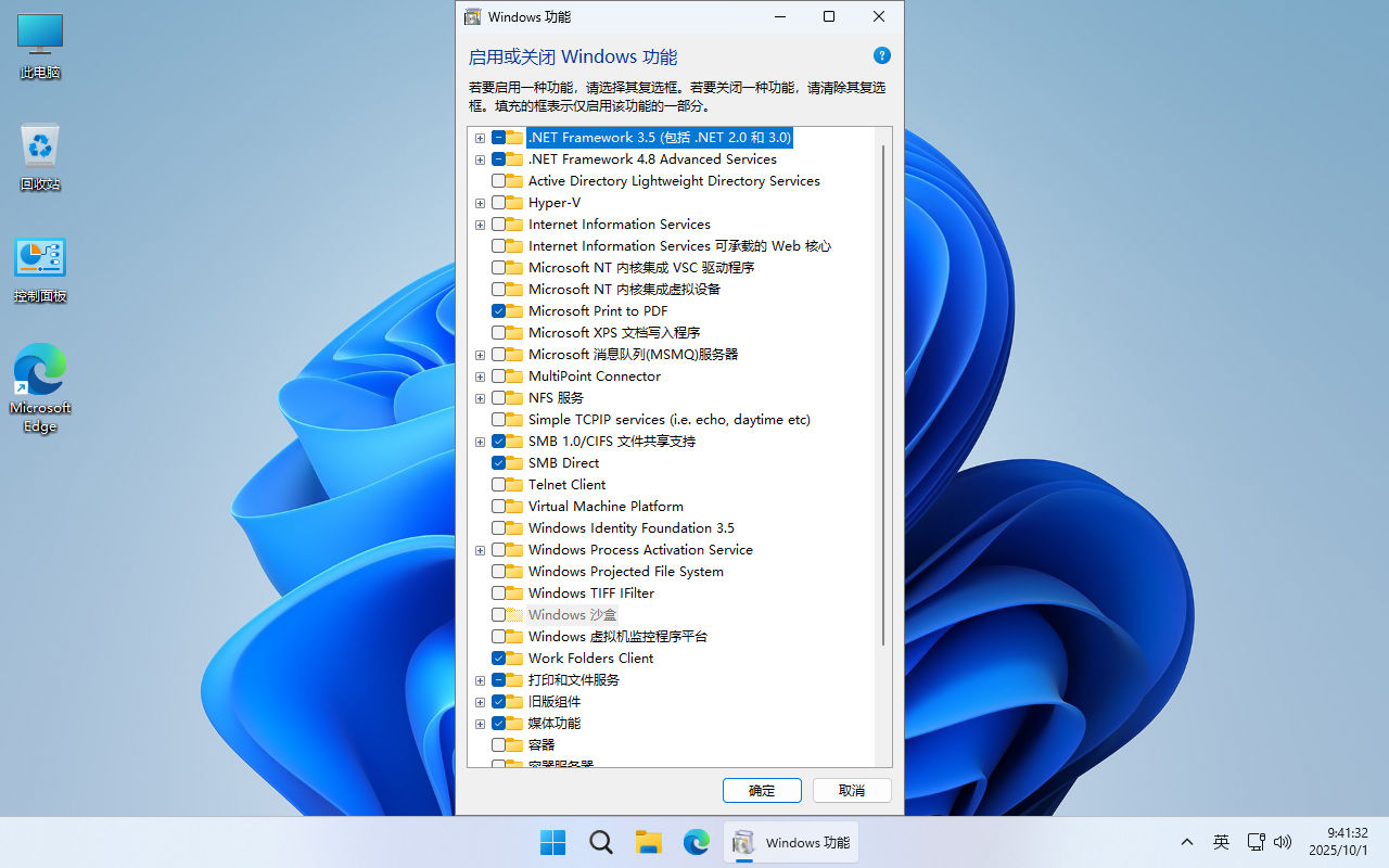 不忘初心 Windows11 25H2 26200.6899 X64 可更新纯净精简版