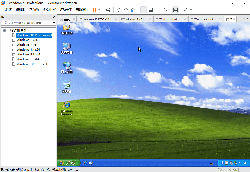 虚拟机 VMware Workstation v25H2 24995812 精简汉化安装注册版