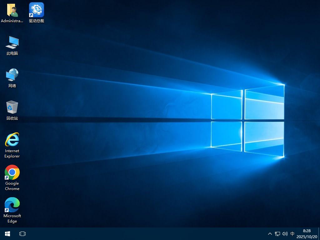Windows 10 企业版 LTSC 2016 简体中文版 2026.01-图片1
