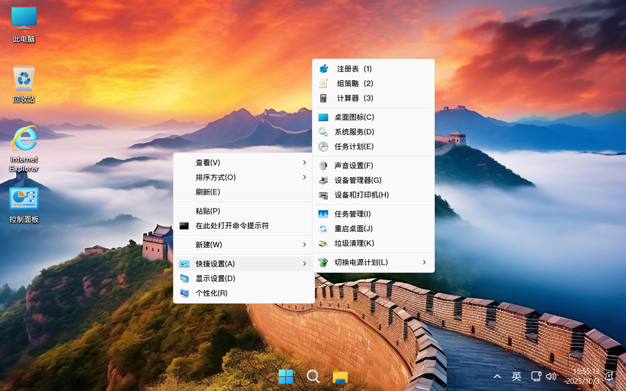 不忘初心 Windows11 25H2 26200.6899 X64 无更新精简游戏版