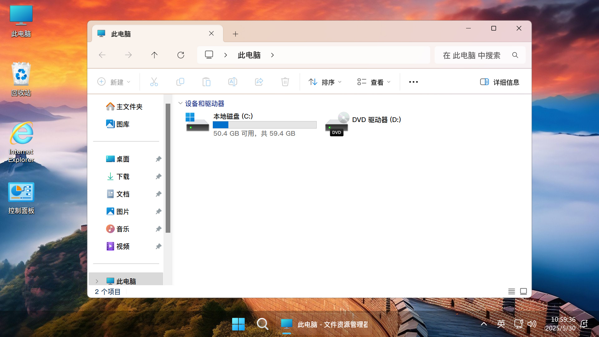 不忘初心 Windows11 25H2 26200.6899 X64 无更新精简游戏版