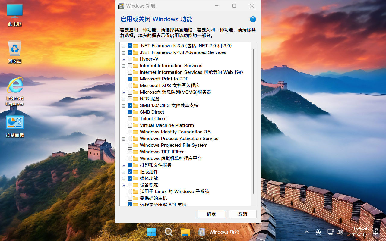 不忘初心 Windows11 25H2 26200.6899 X64 无更新精简游戏版