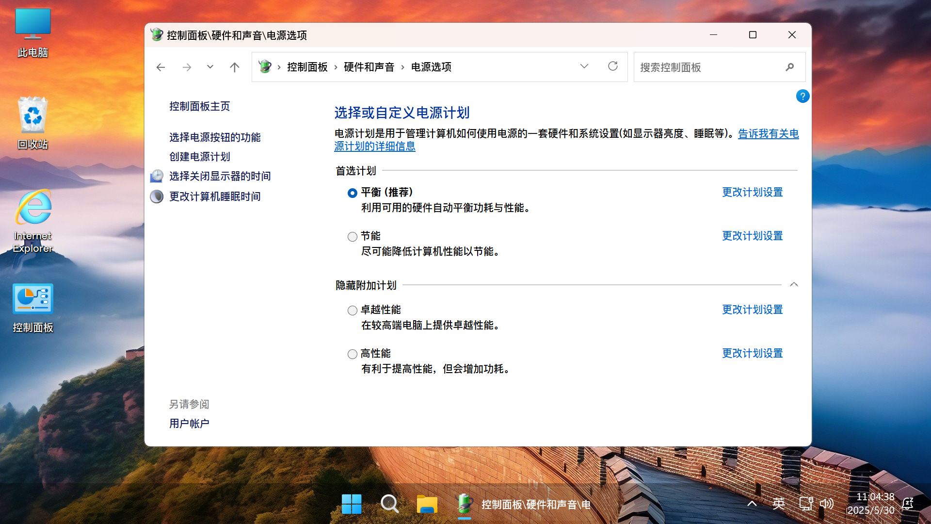 不忘初心 Windows11 25H2 26200.6899 X64 无更新精简游戏版