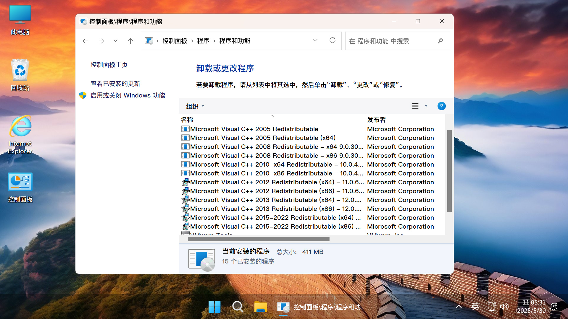 不忘初心 Windows11 25H2 26200.6899 X64 无更新精简游戏版