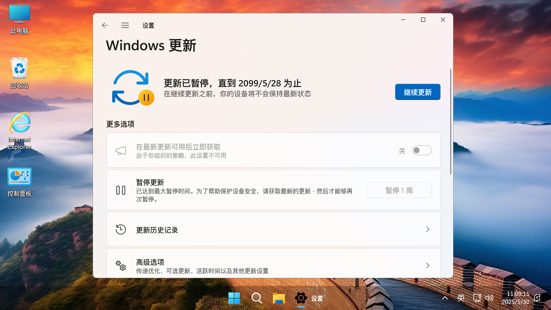 不忘初心 Windows11 25H2 26200.6899 X64 无更新精简游戏版
