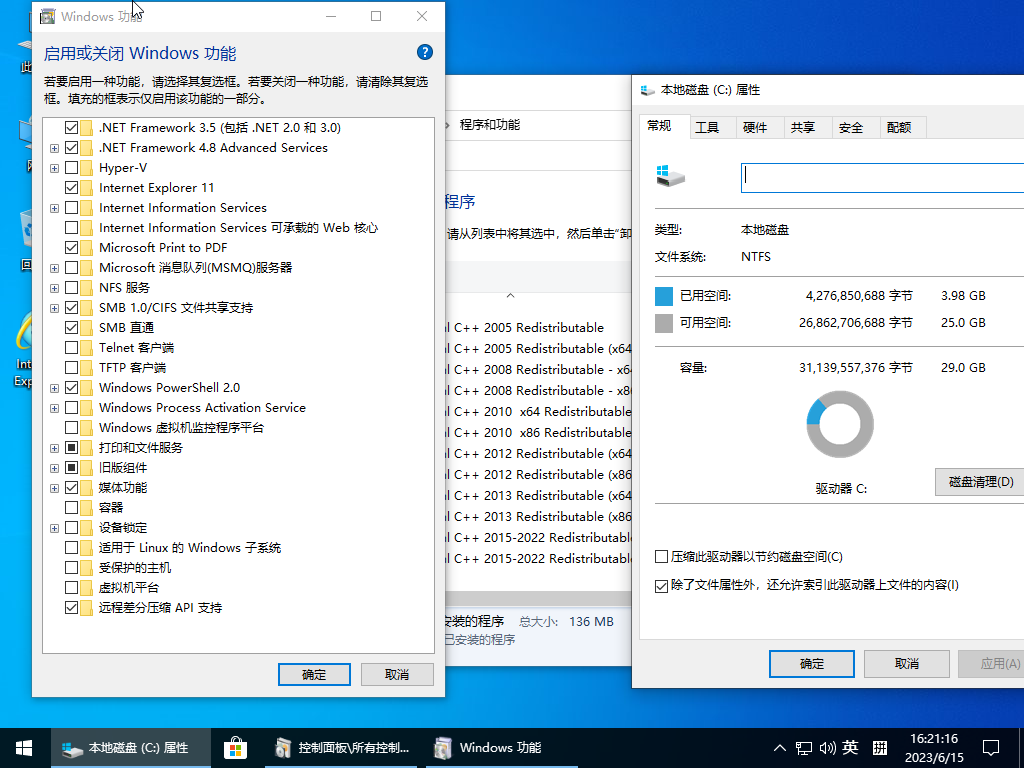 小修 Windows 10 Pro 22H2 19045.6456 轻度精简版