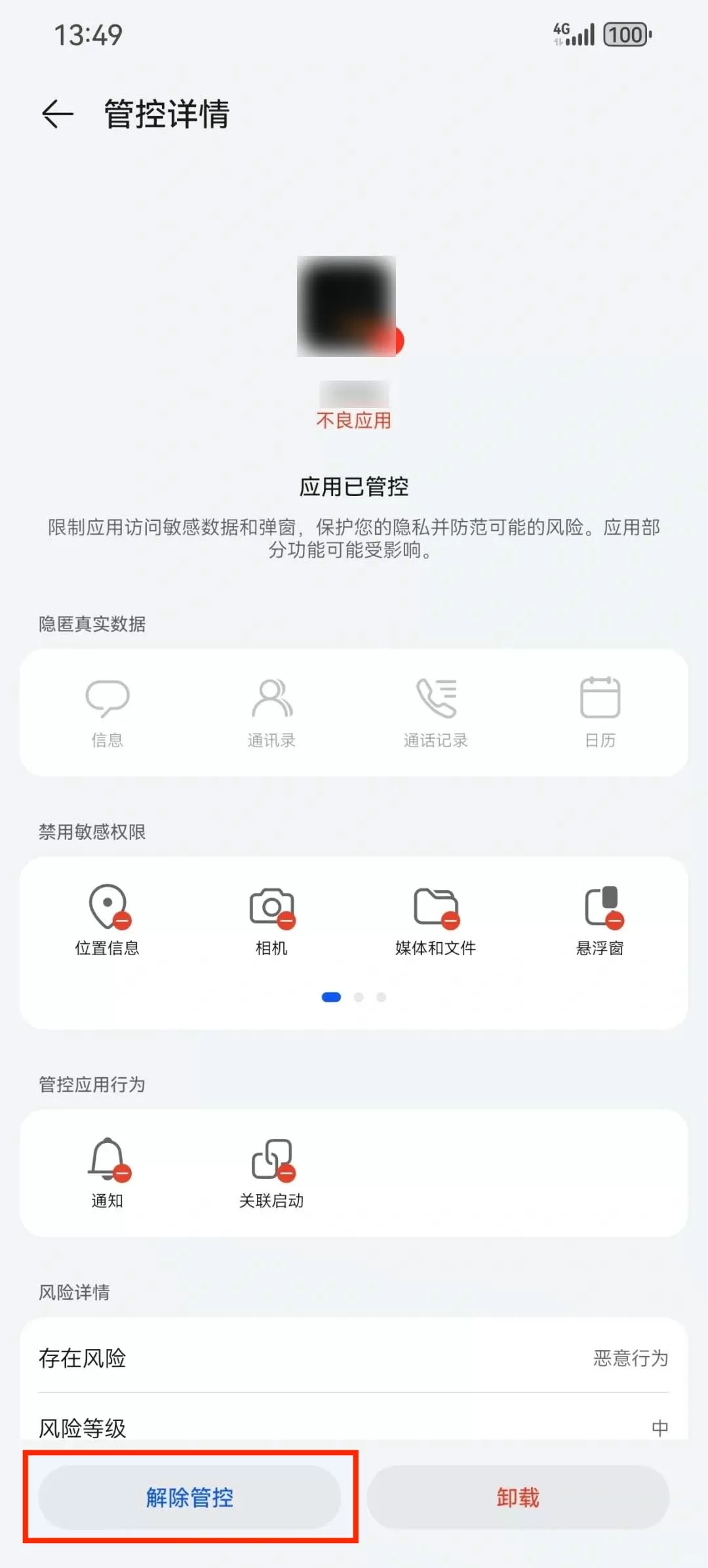 555电影网 —— 免费开放 三端支持 功能强大(含APP下载)