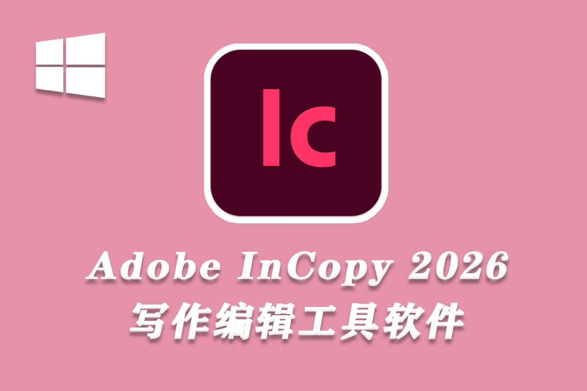 文本编辑排版 Adobe InCopy 2026 v21.1.0.056 中文免激活特别版-图片1