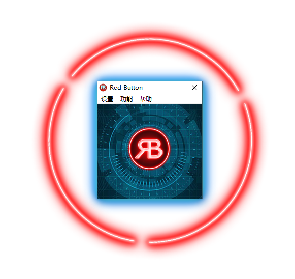 Windows优化和清理工具 Red Button v6.7 汉化便携版