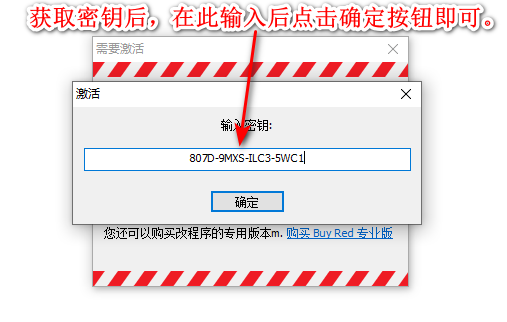Windows优化和清理工具 Red Button v6.7 汉化便携版