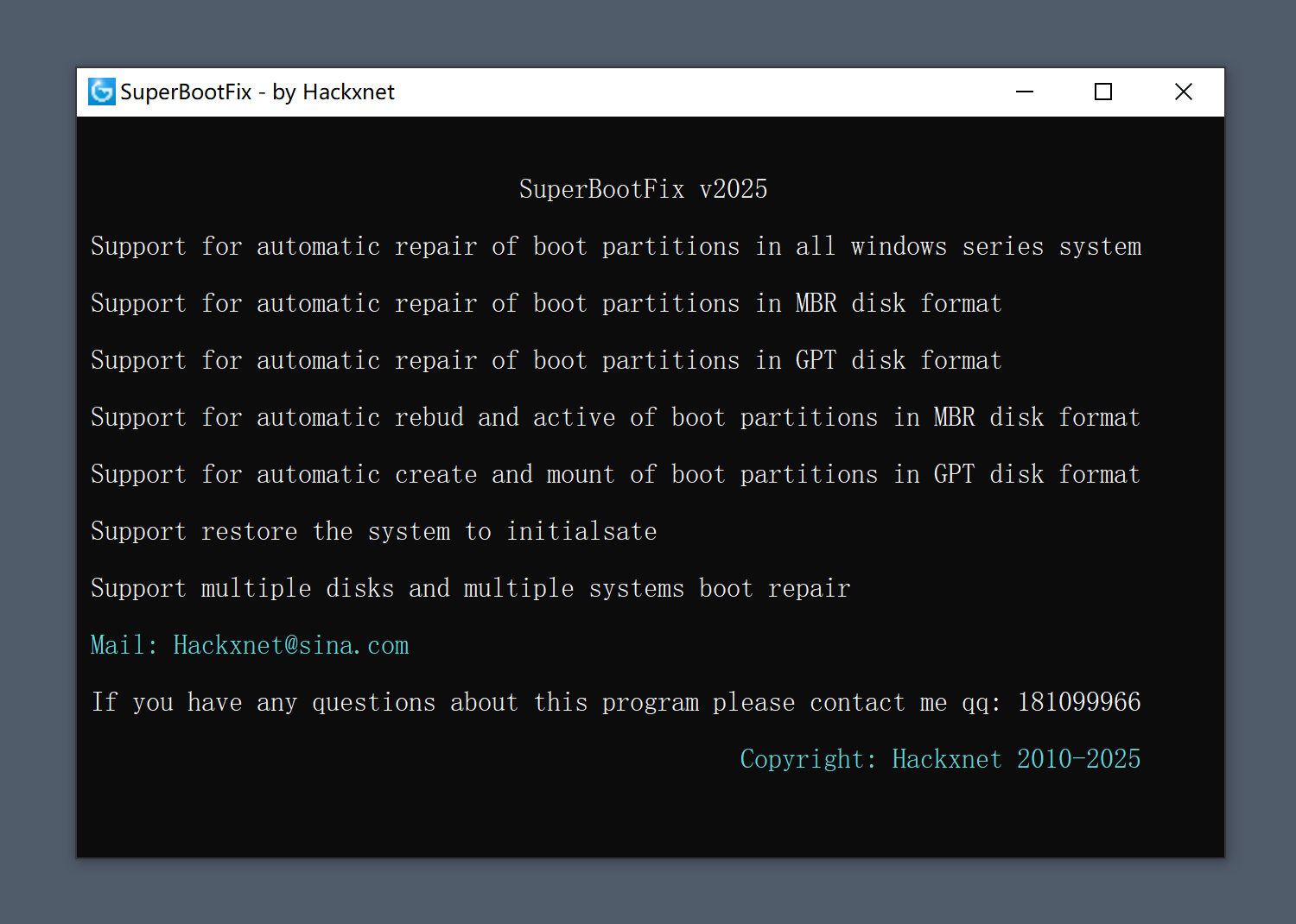 超级引导修复程序 SuperBootFix v2025