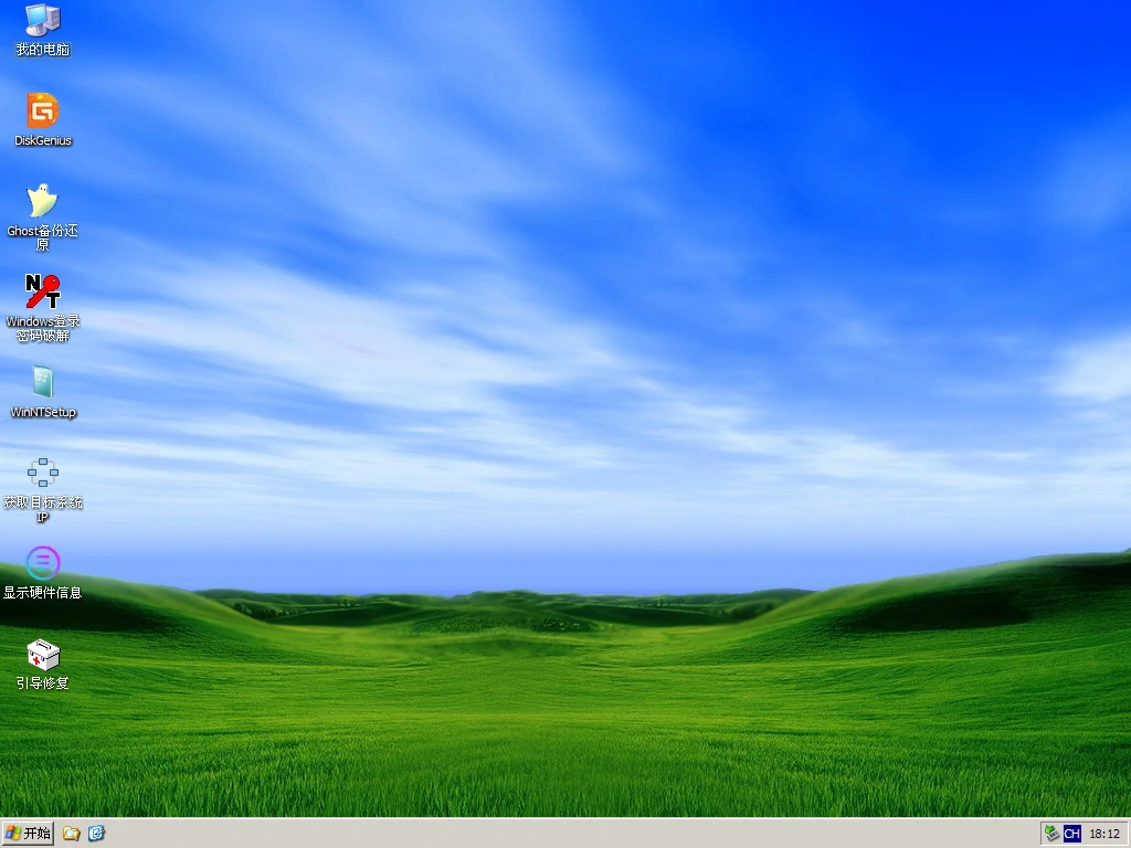 一盘走天下 03PE+10PE+11PE 多合一(PE 维护系统)-图片1