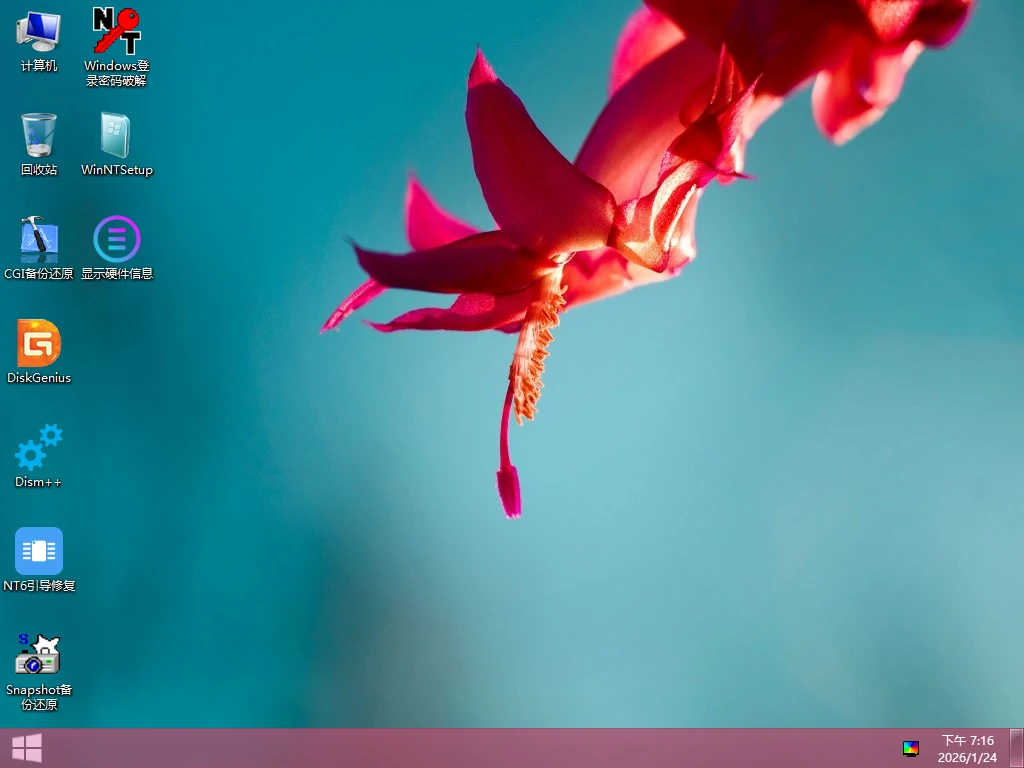 一盘走天下 03PE+10PE+11PE 多合一(PE 维护系统)-图片2