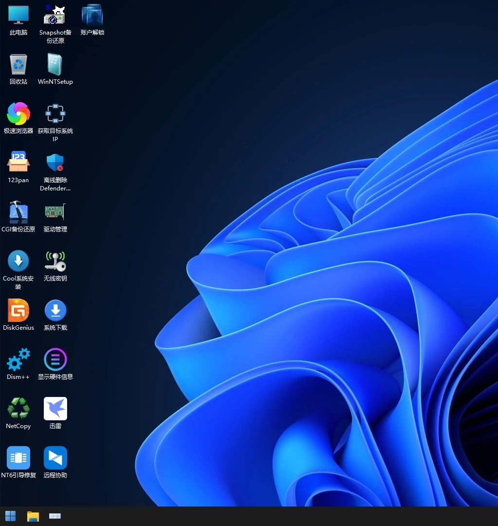 一盘走天下 03PE+10PE+11PE 多合一(PE 维护系统)-图片5