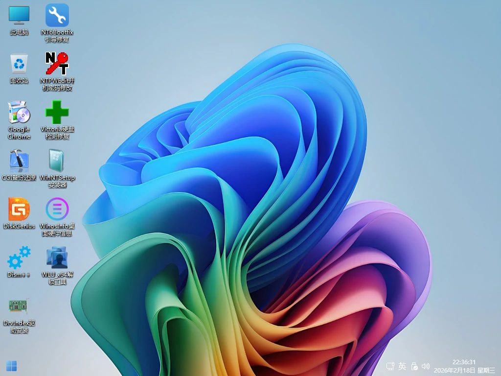 Windows11_25H2_x64_26200 声网版 PE-图片1