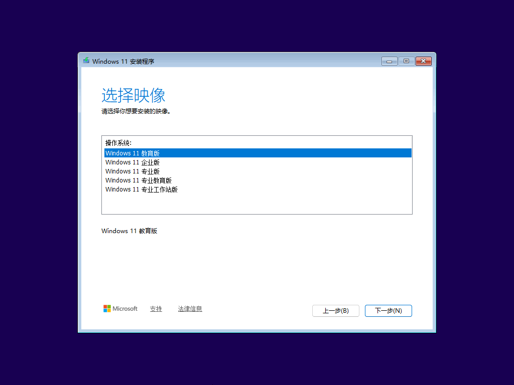 Windows 11 26H1 简体中文版 2026.02-图片2