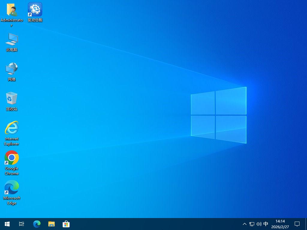 Windows 10 22H2 简体中文版 2026.02-图片1